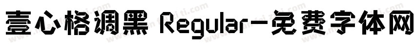 壹心格调黑 Regular字体转换